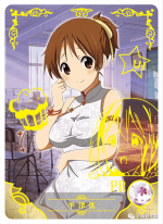 NS-10-M02-9 Ui Hirasawa | K-On!